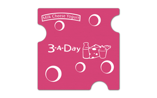 Swiss Cheese Vinyl Jar Opener